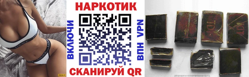 Купить закладку Alpha-PVP МАРИХУАНА COCAIN Меф мяу мяу ГАШ Куйбышев