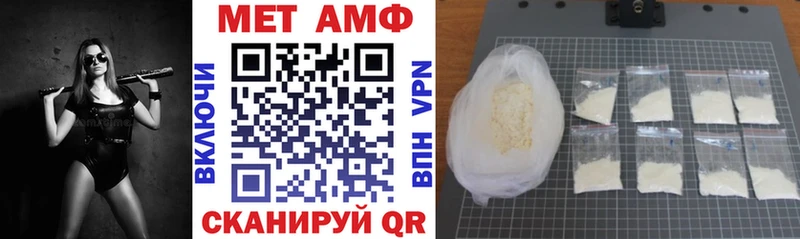 АМФ VHQ  Купить  Куйбышев 