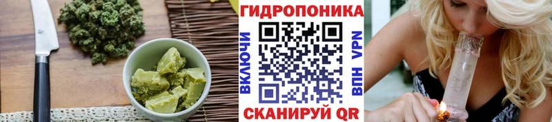 Купить  Куйбышев  Еда ТГК конопля 