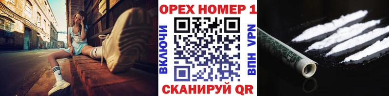 Купить где Куйбышев КОКАИН Боливия