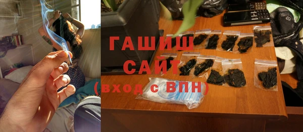 COCAINE Краснослободск