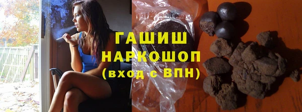 прущая мука Краснотурьинск