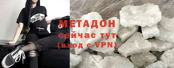 COCAINE Краснослободск