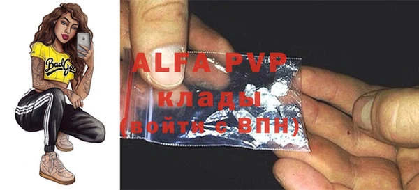 apvp Красноперекопск