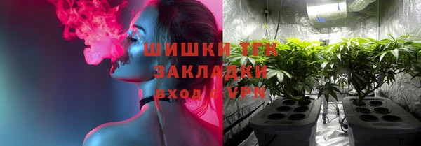 apvp Красноперекопск