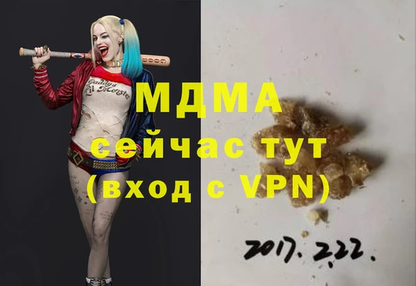apvp Красноперекопск
