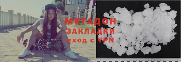 COCAINE Краснослободск