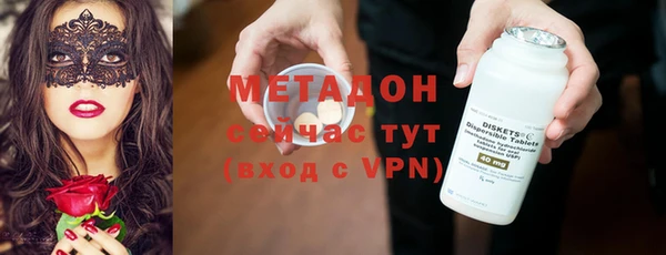 COCAINE Краснослободск
