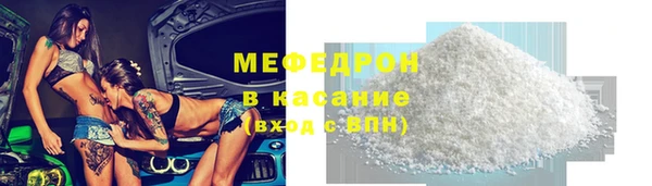 прущая мука Краснотурьинск