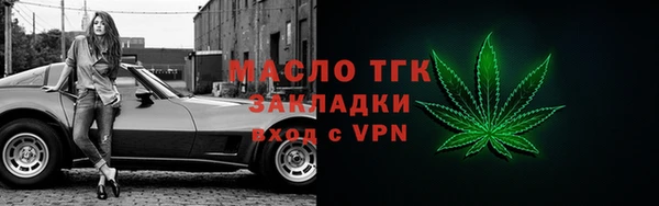 COCAINE Краснослободск