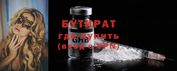 apvp Красноперекопск
