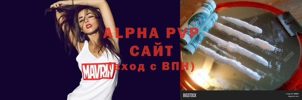 apvp Красноперекопск