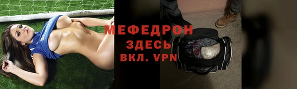 прущая мука Краснотурьинск
