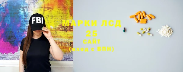 COCAINE Краснослободск
