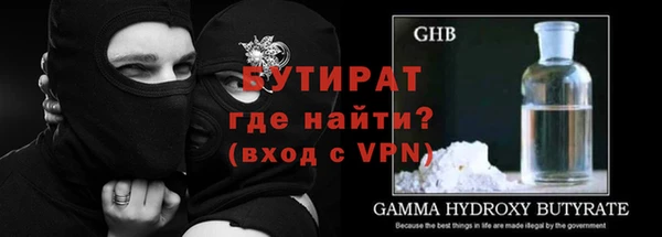 прущая мука Краснотурьинск