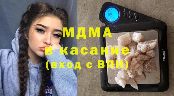 apvp Красноперекопск