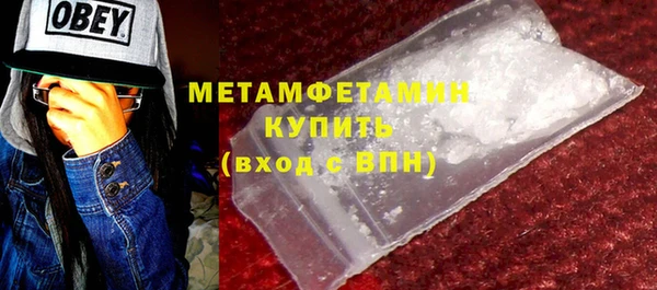 COCAINE Краснослободск