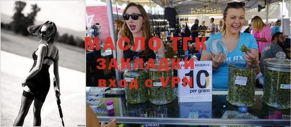 прущая мука Краснотурьинск