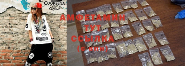 прущая мука Краснотурьинск