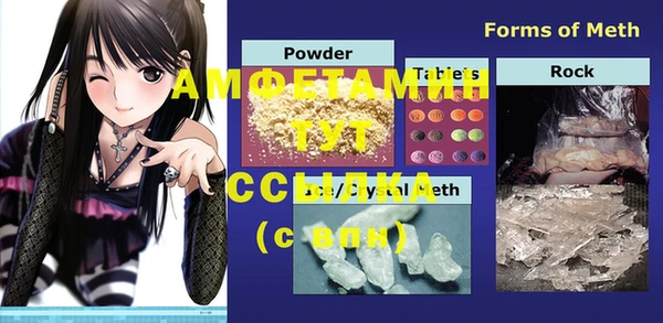 COCAINE Краснослободск