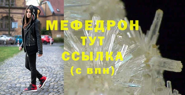 прущая мука Краснотурьинск