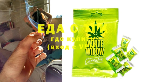COCAINE Краснослободск