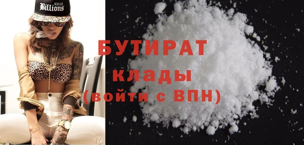 COCAINE Краснослободск