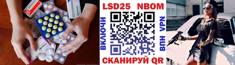 Купить где  Куйбышев  Лсд 25 экстази кислота 