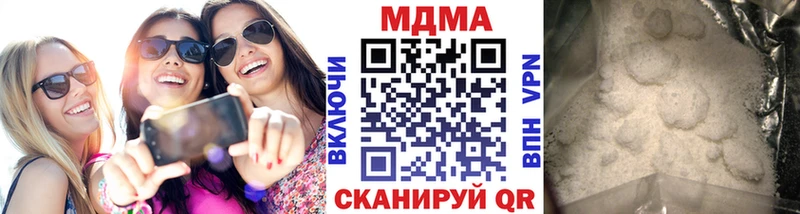 МДМА молли  Купить где  Куйбышев 