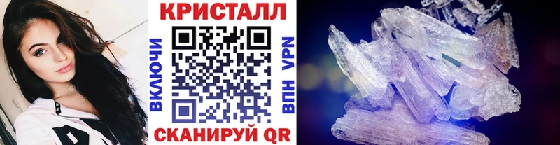 Купить закладки Куйбышев Первитин пудра