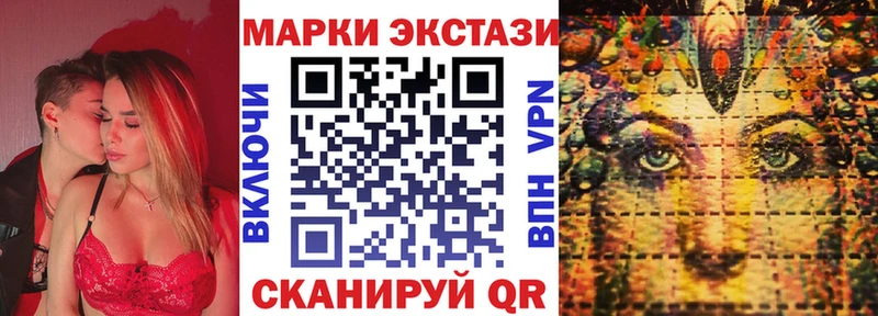 Купить  Куйбышев  Наркотические марки 1500мкг 