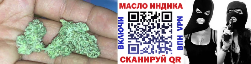 Дистиллят ТГК концентрат  Купить закладки  Куйбышев 