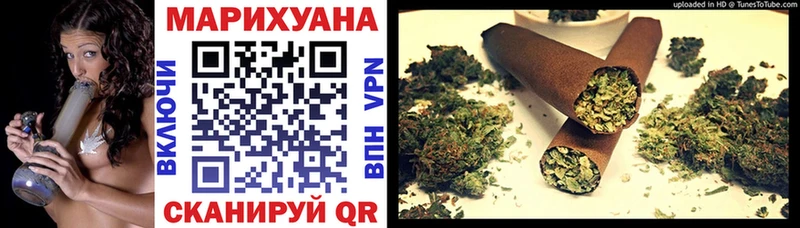 Бошки Шишки конопля  Купить где  Куйбышев 